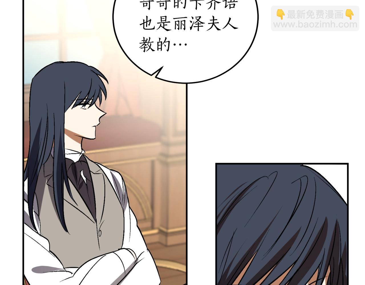 第19话 杀光其他人100