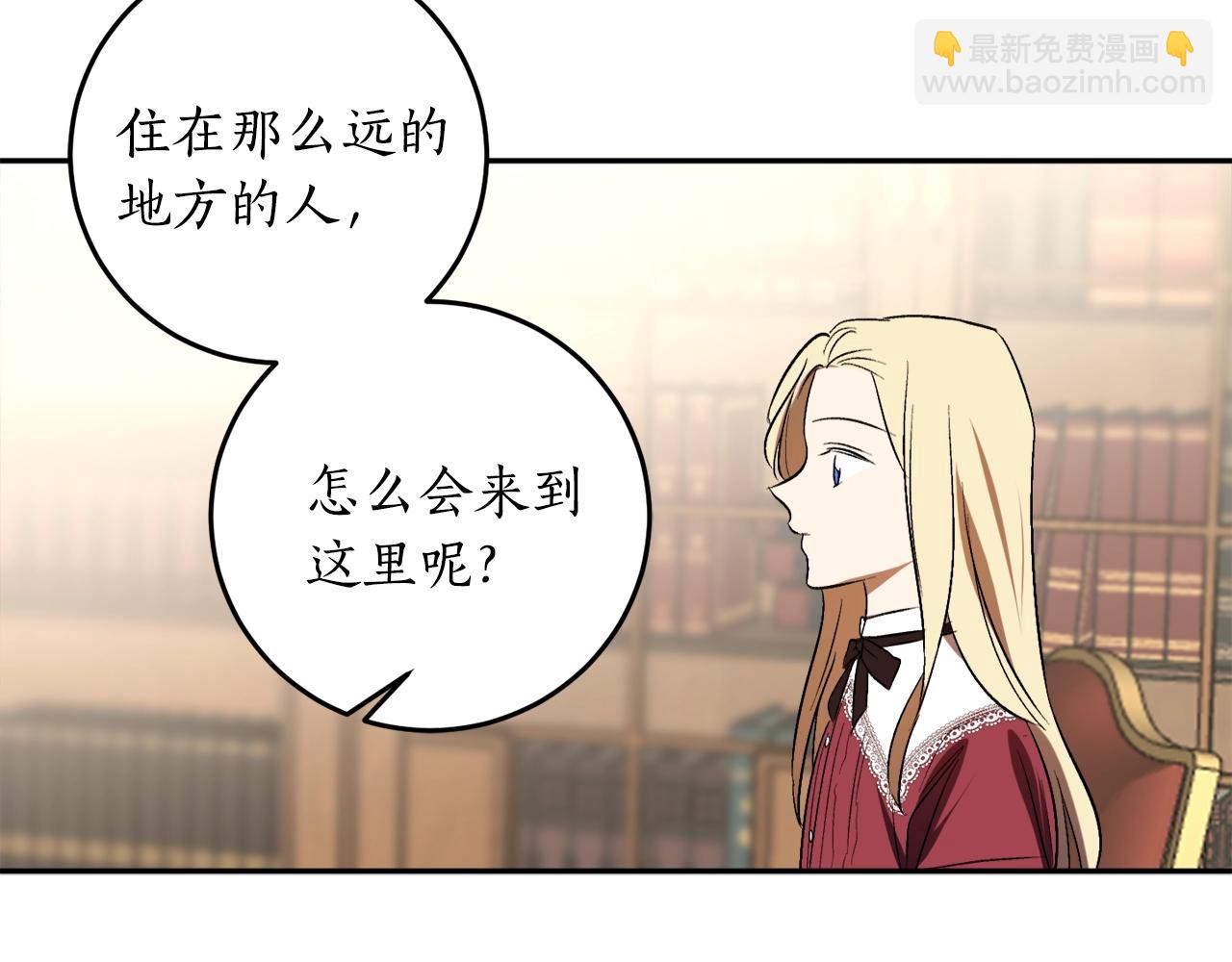 第19话 杀光其他人103