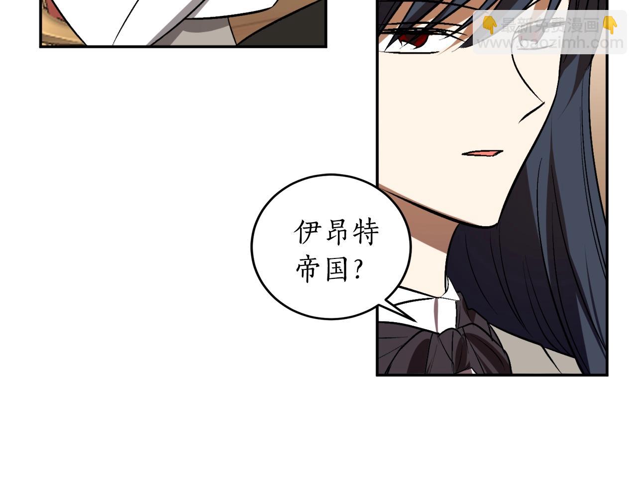 第19话 杀光其他人105
