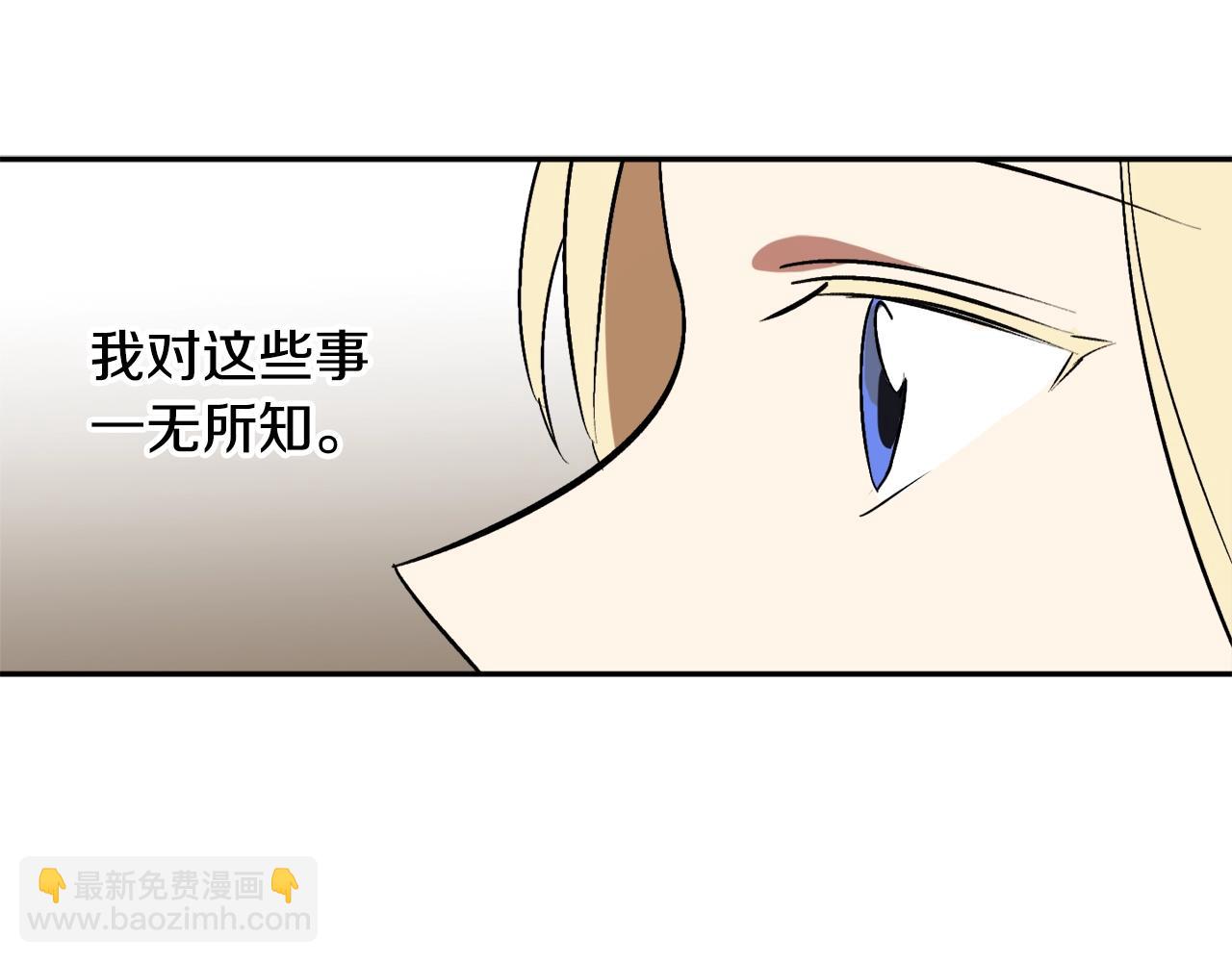 第19话 杀光其他人109