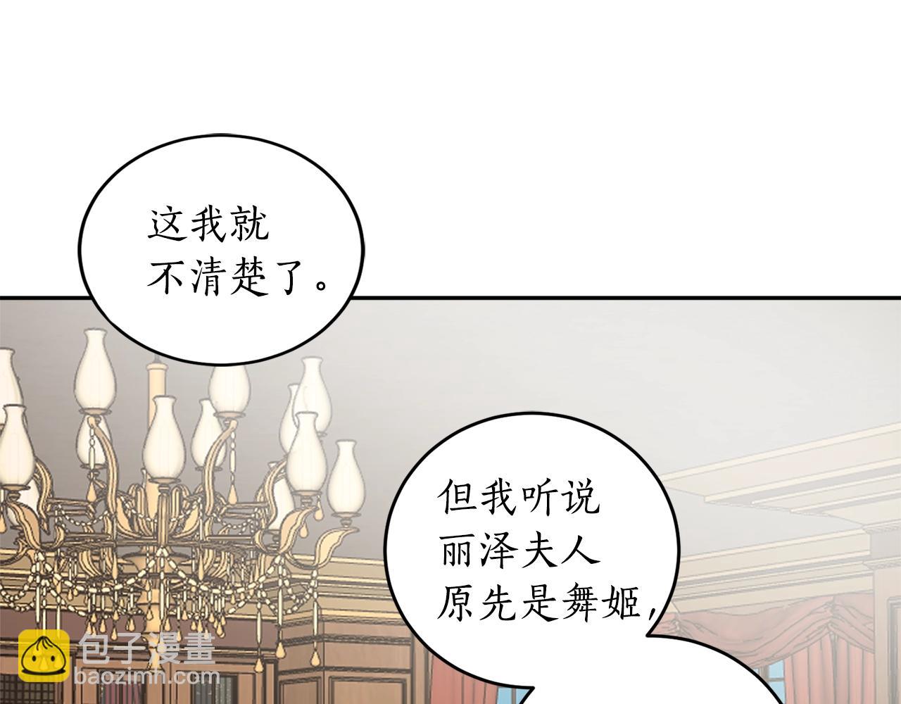 第19话 杀光其他人113