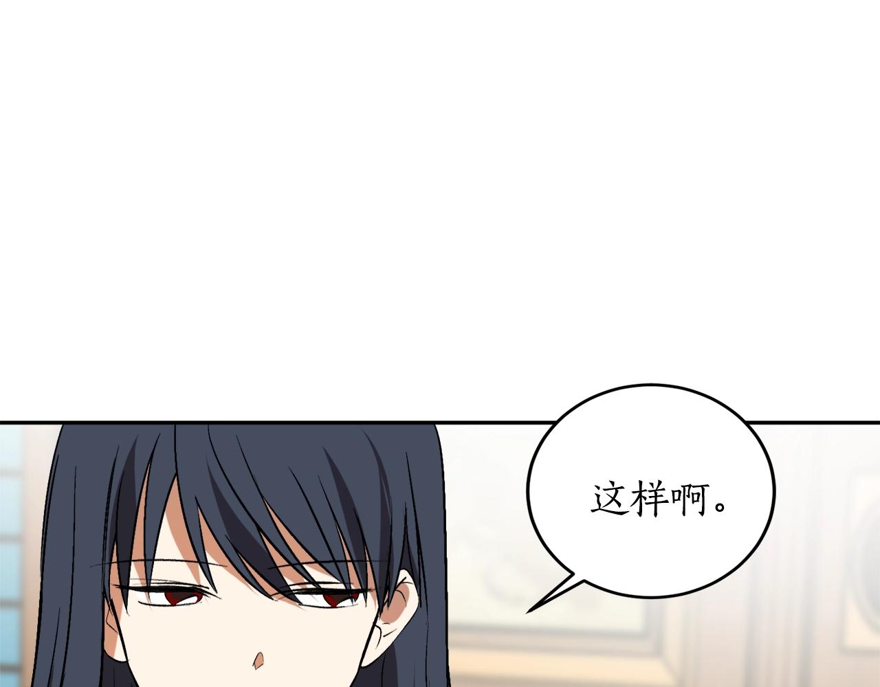 第19话 杀光其他人115