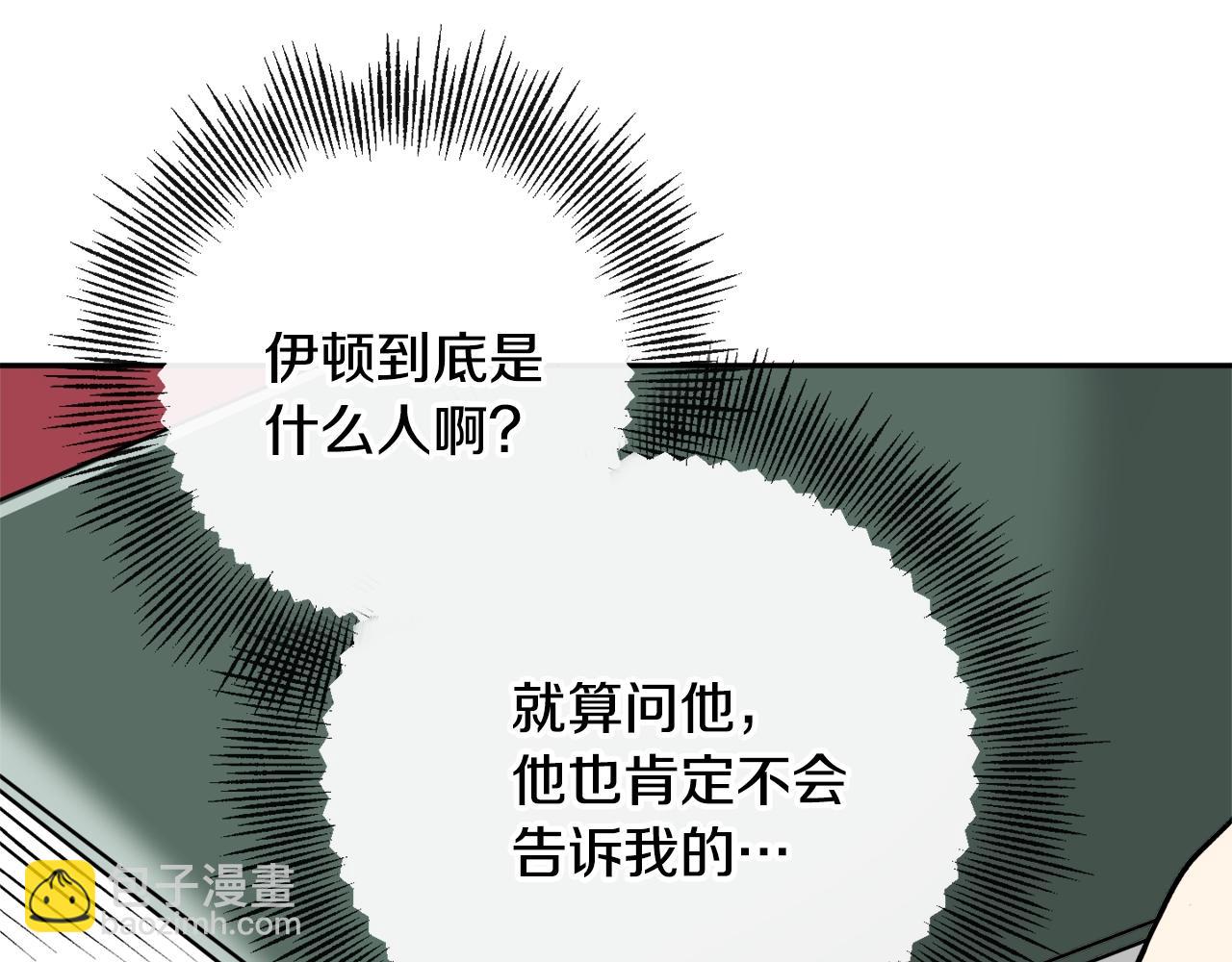 第19话 杀光其他人120