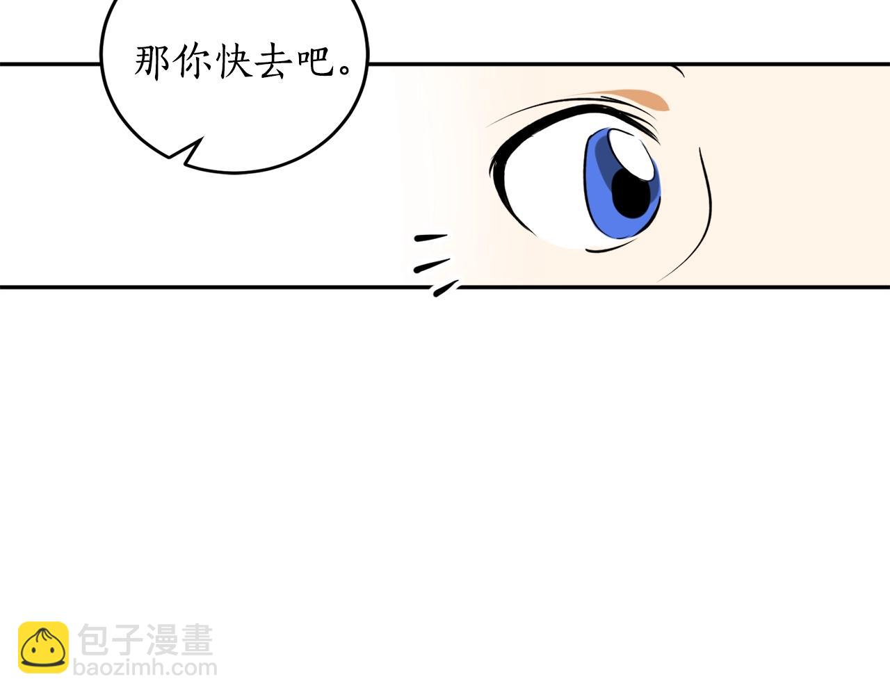 第19话 杀光其他人129