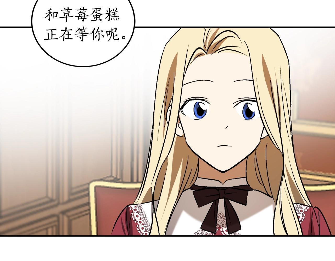 第19话 杀光其他人133