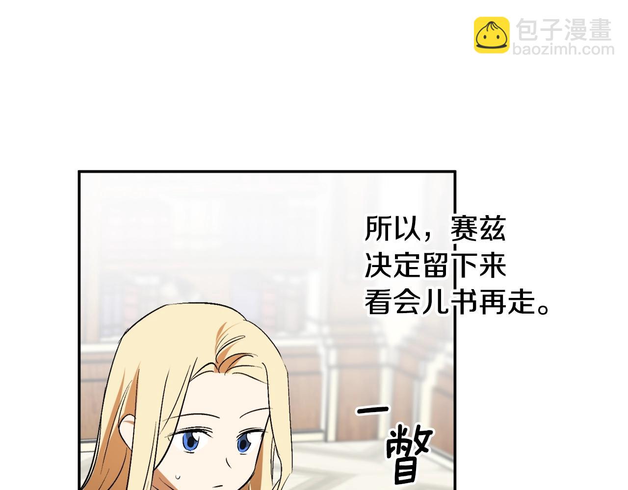 第19话 杀光其他人142
