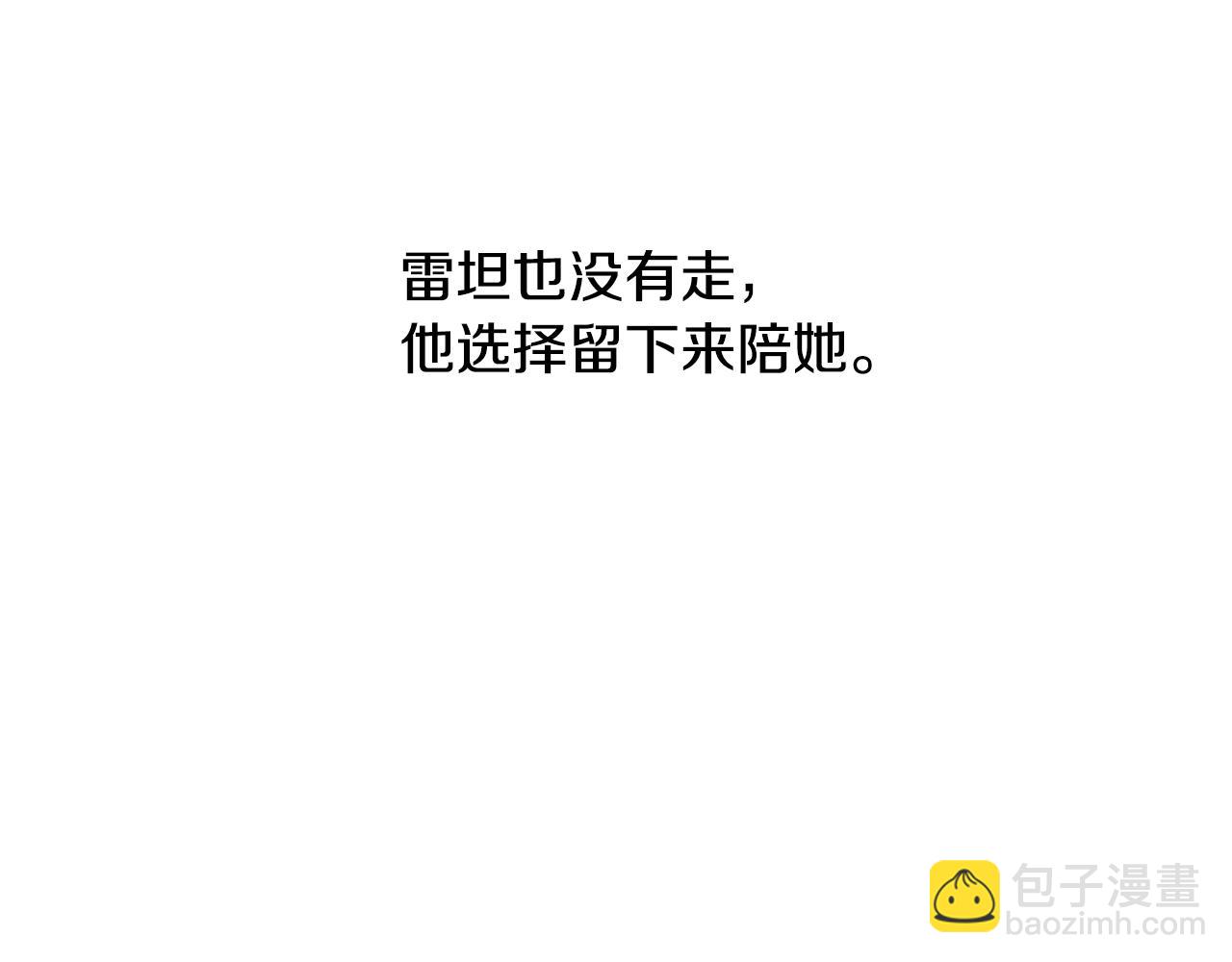 第19话 杀光其他人146