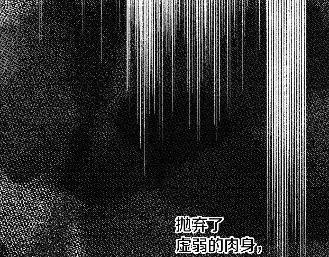 第19话 杀光其他人20