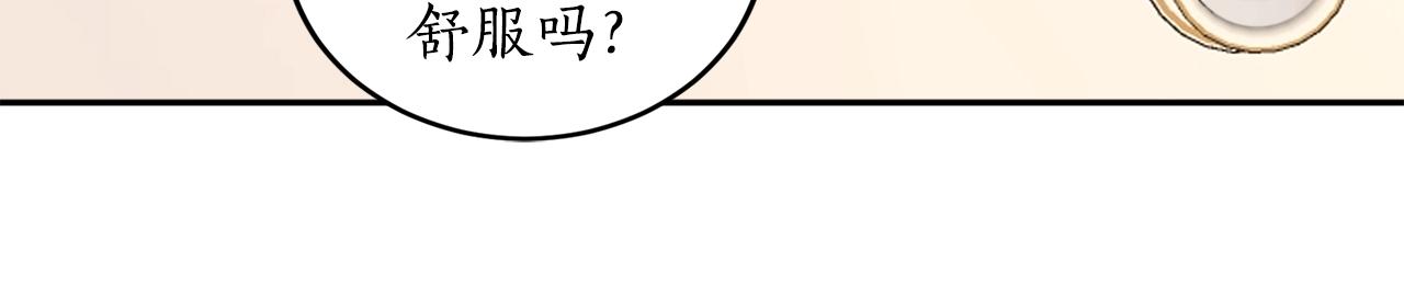 第19话 杀光其他人39