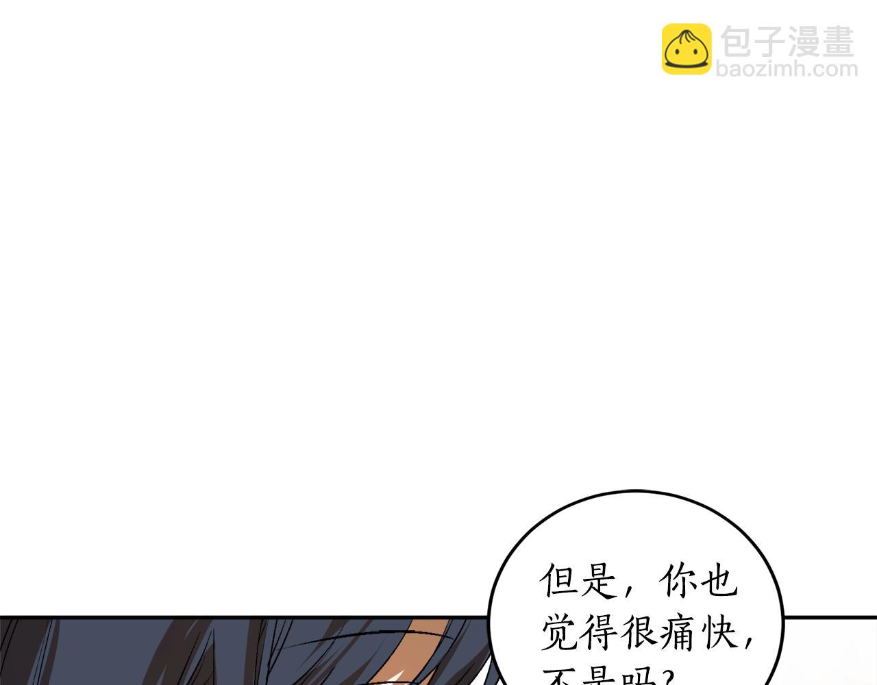 第19话 杀光其他人45