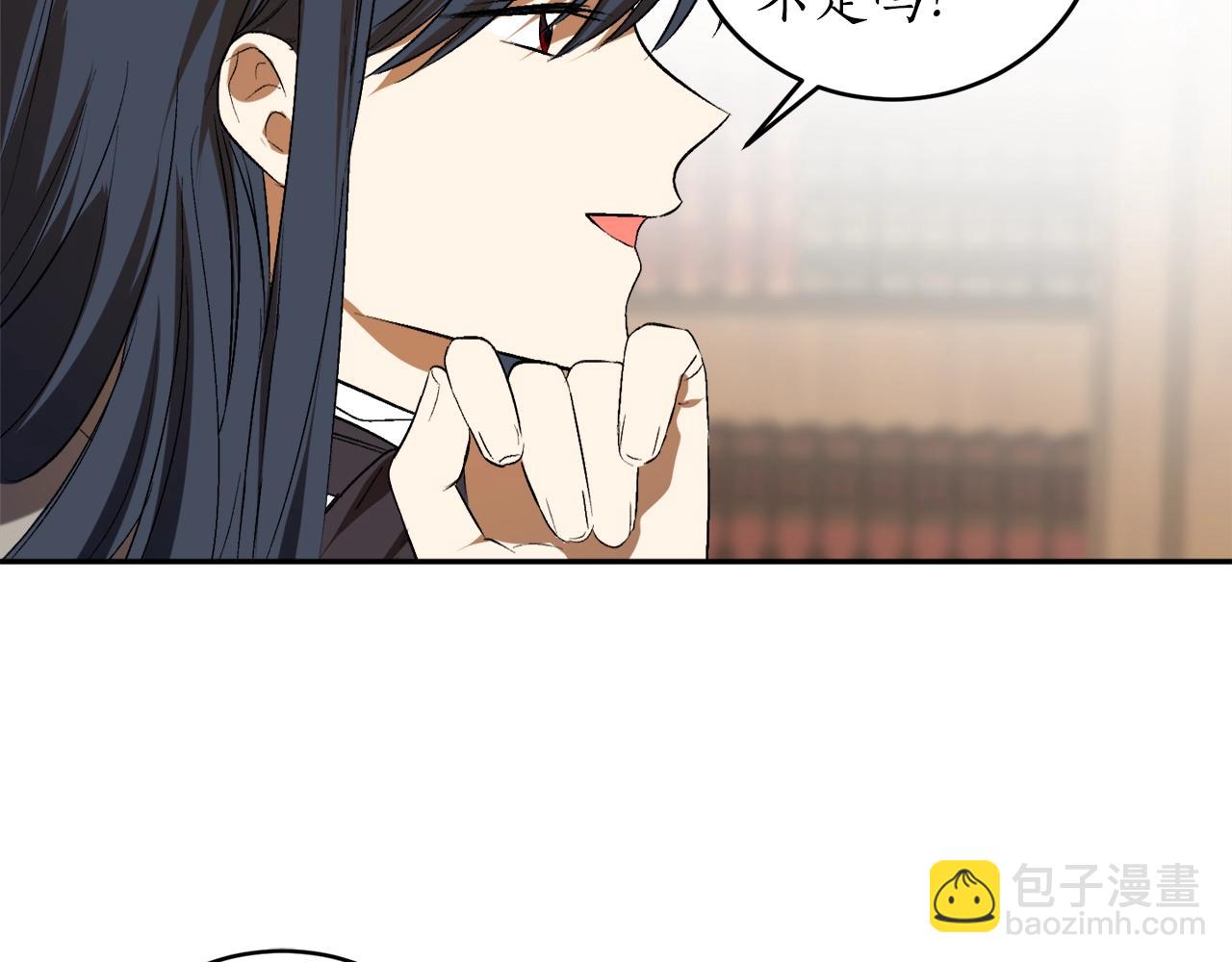 第19话 杀光其他人46