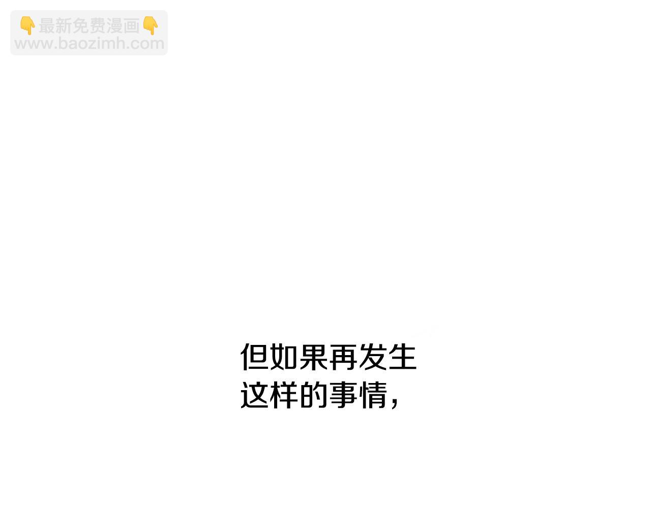 第19话 杀光其他人48