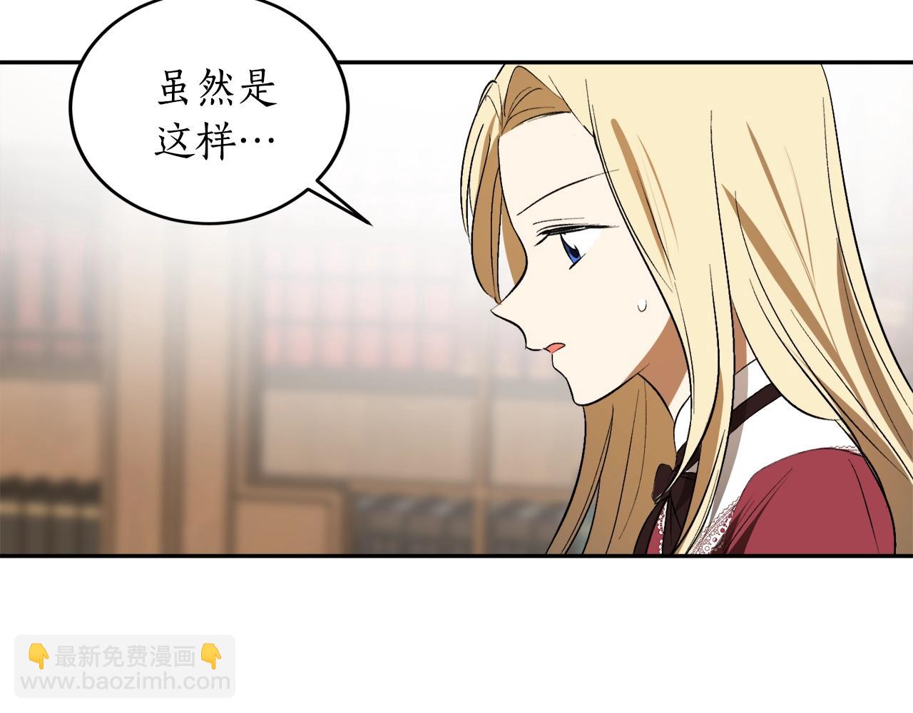 第19话 杀光其他人51