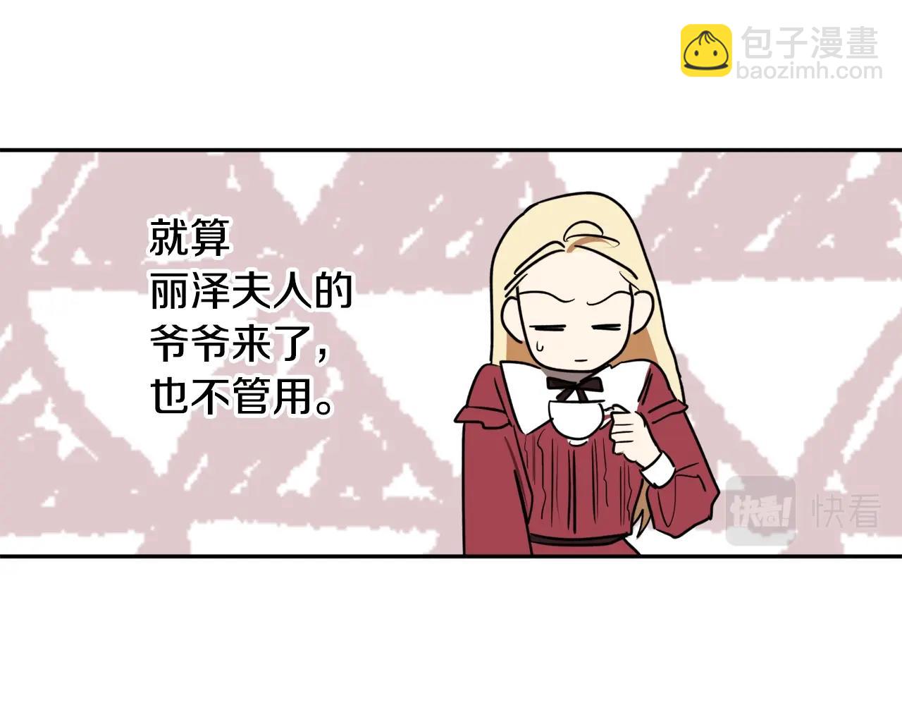 第19话 杀光其他人55