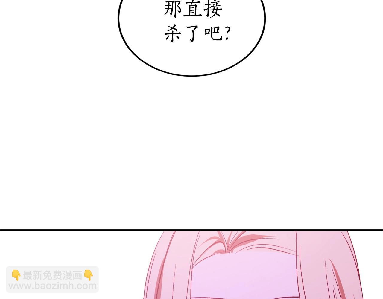 第19话 杀光其他人57