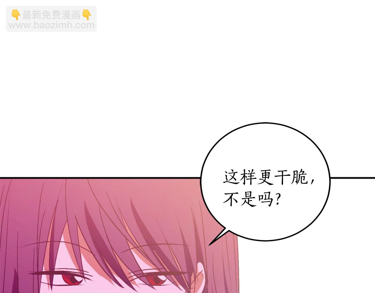 第19话 杀光其他人60