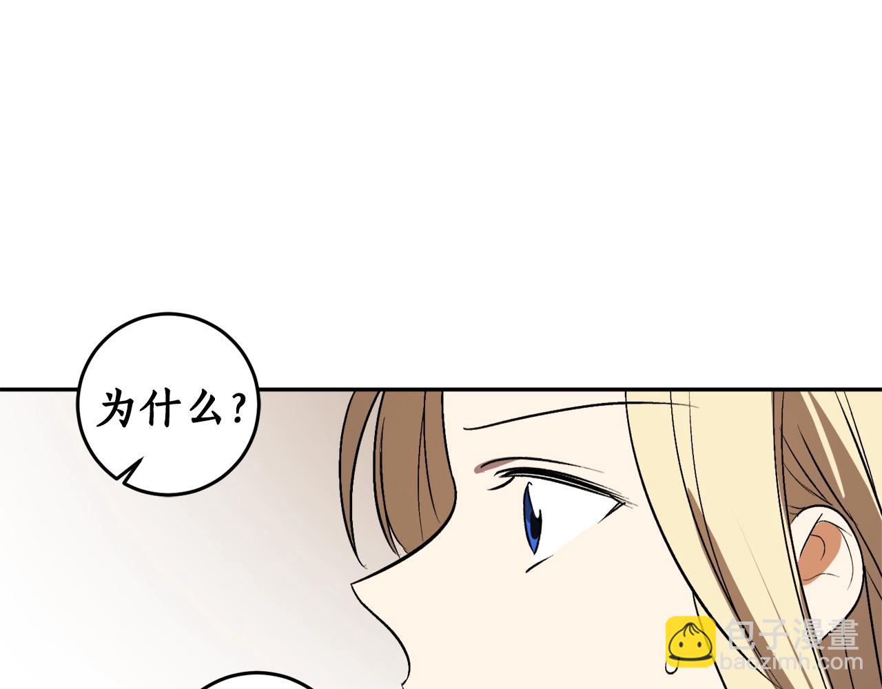 第19话 杀光其他人64