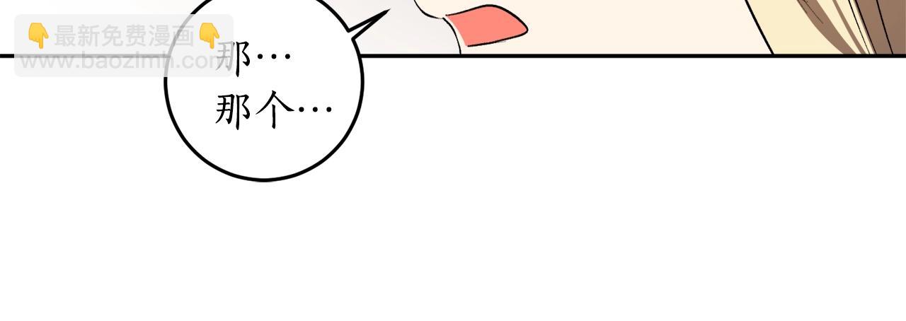 第19话 杀光其他人65