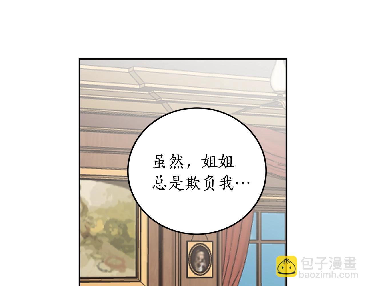 第19话 杀光其他人66
