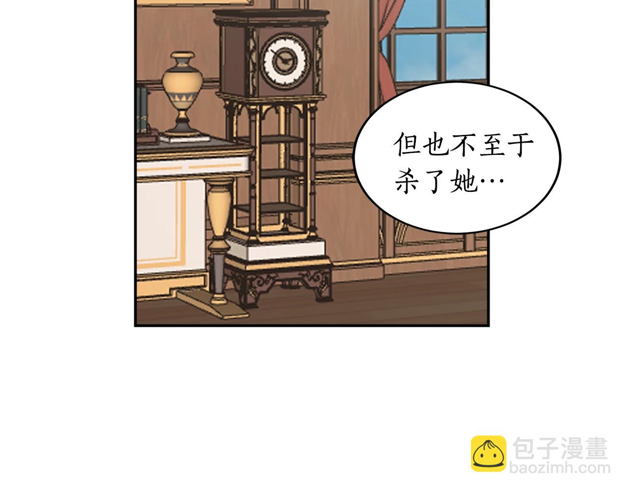 第19话 杀光其他人67