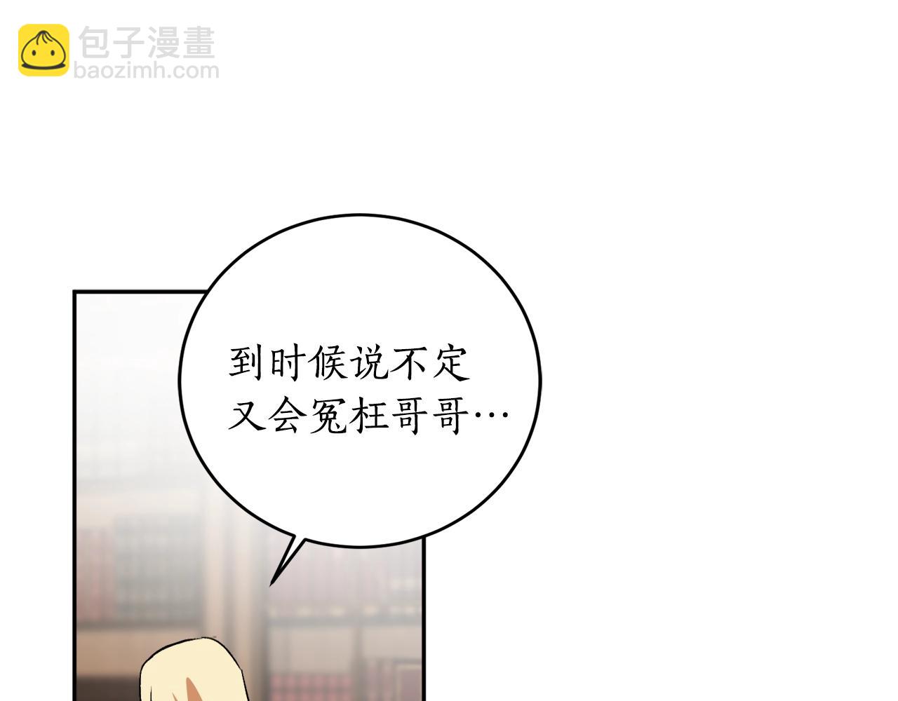 第19话 杀光其他人69