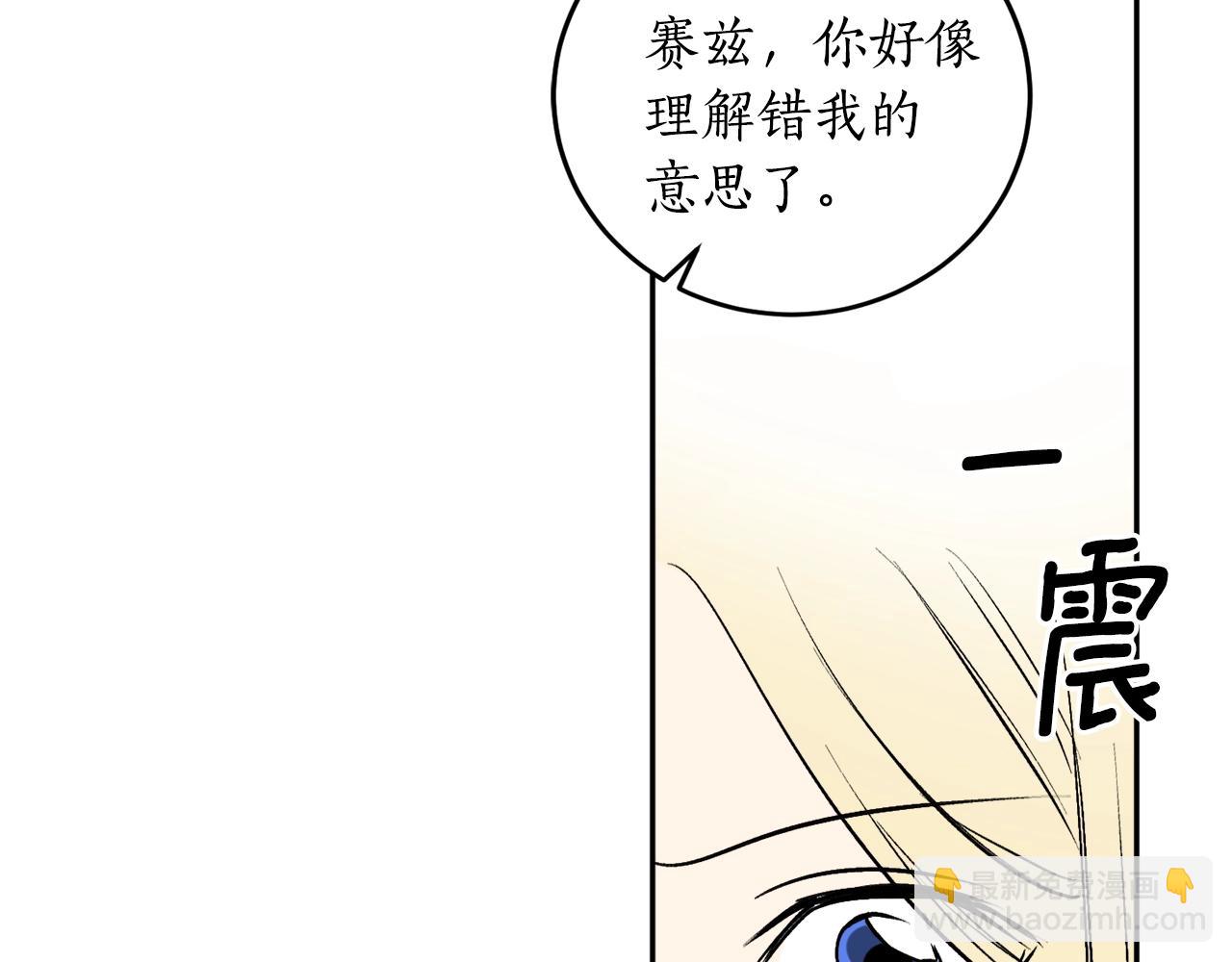 第19话 杀光其他人71