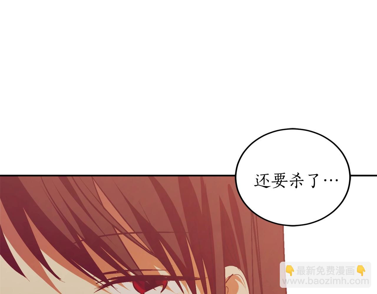 第19话 杀光其他人74