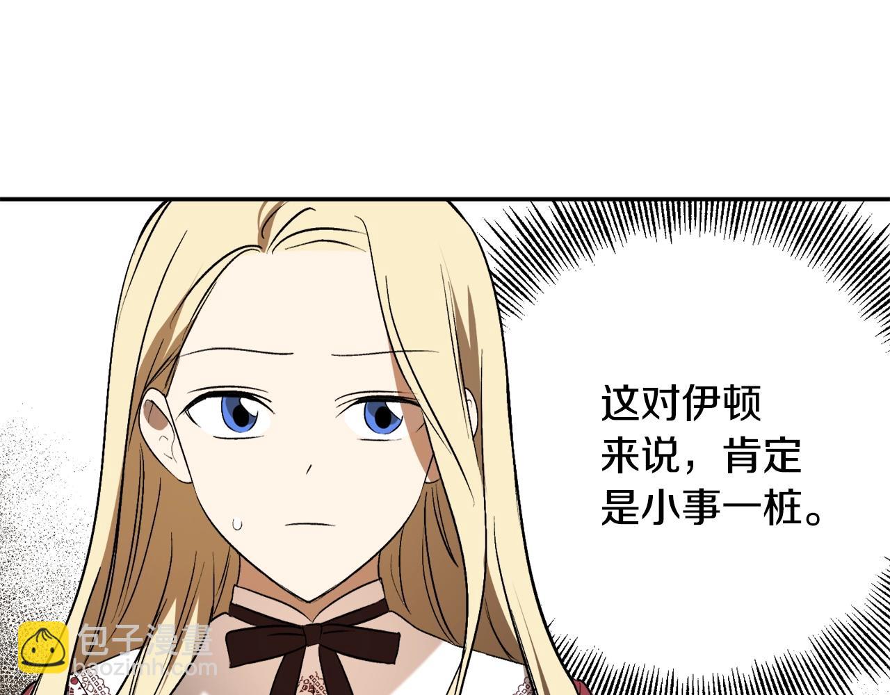 第19话 杀光其他人86