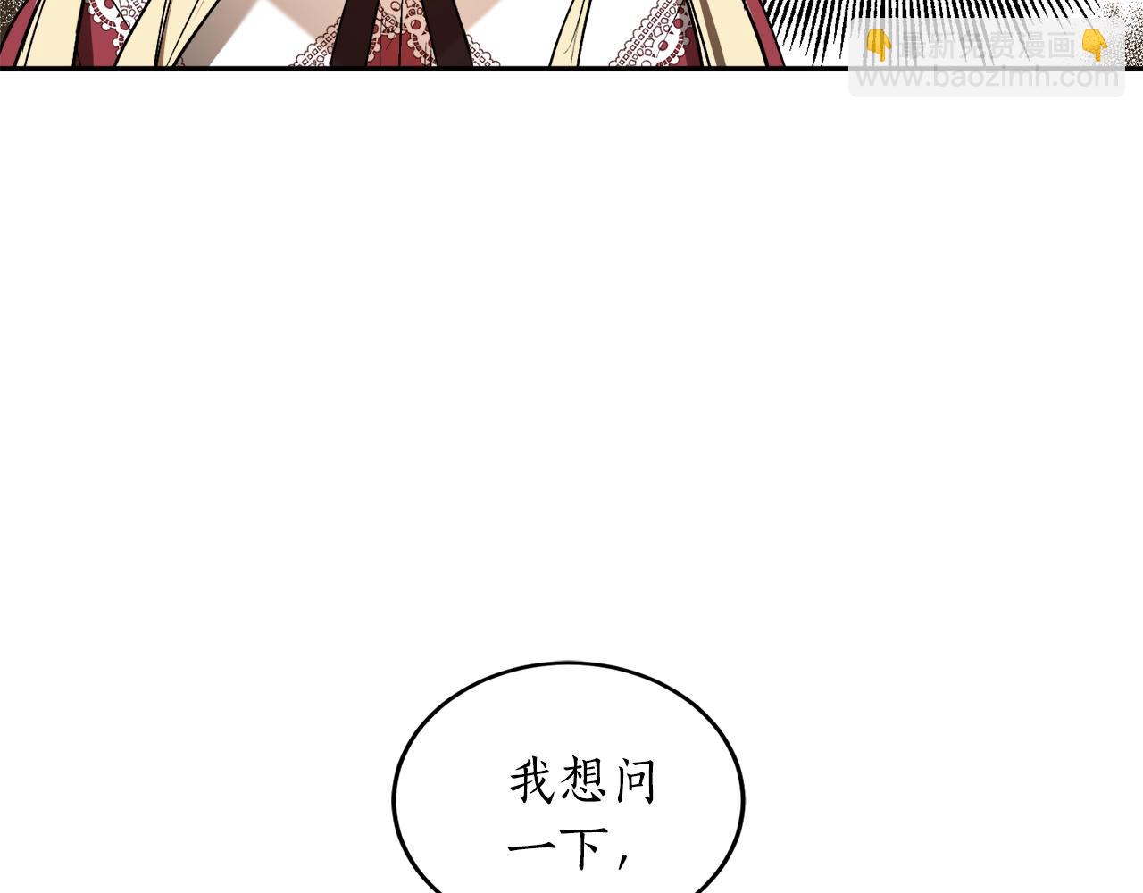 第19话 杀光其他人87