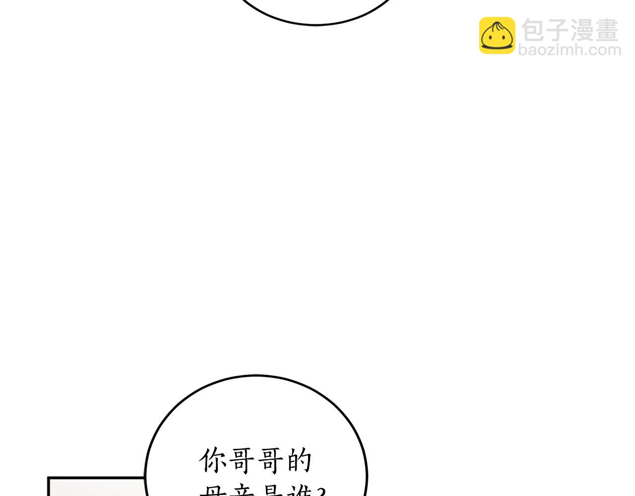 第19话 杀光其他人88