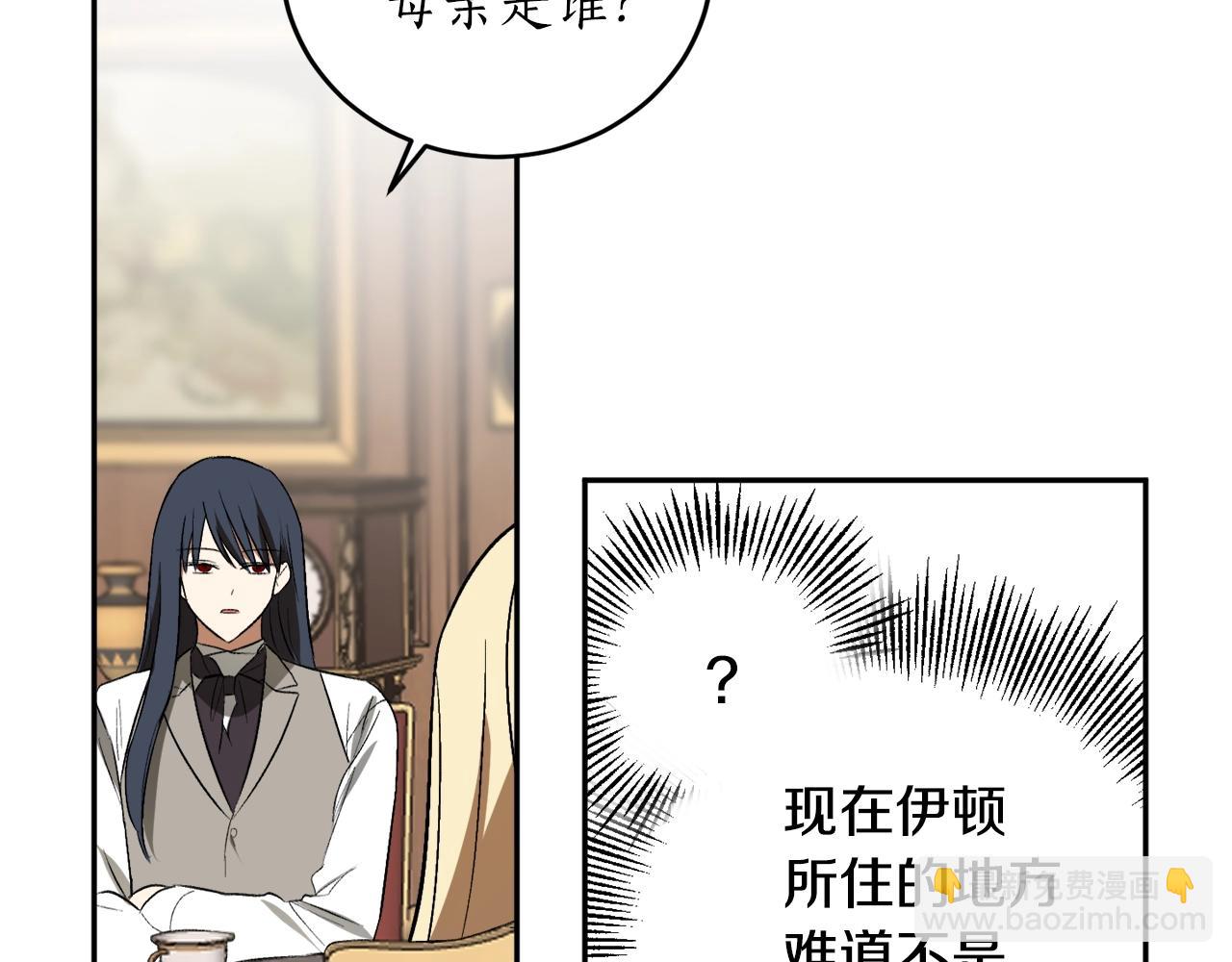 第19话 杀光其他人89