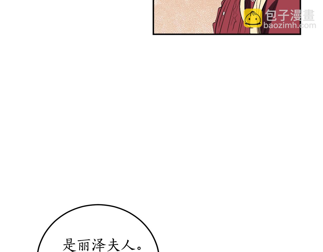 第19话 杀光其他人91
