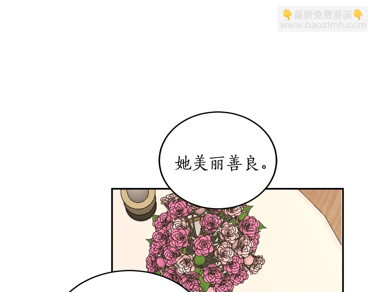 第19话 杀光其他人97
