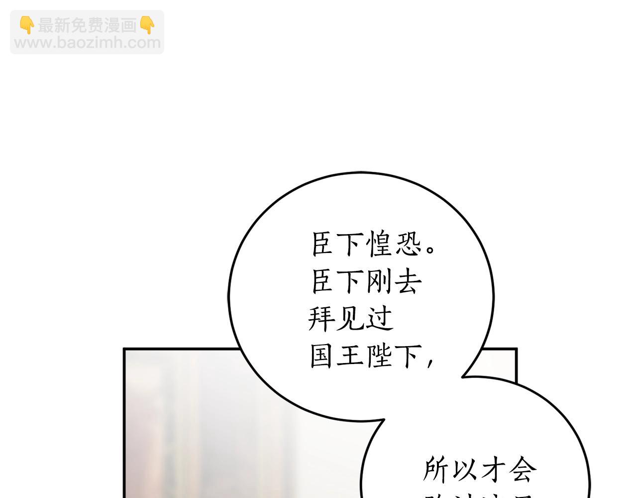 第20话 迟来的相见100