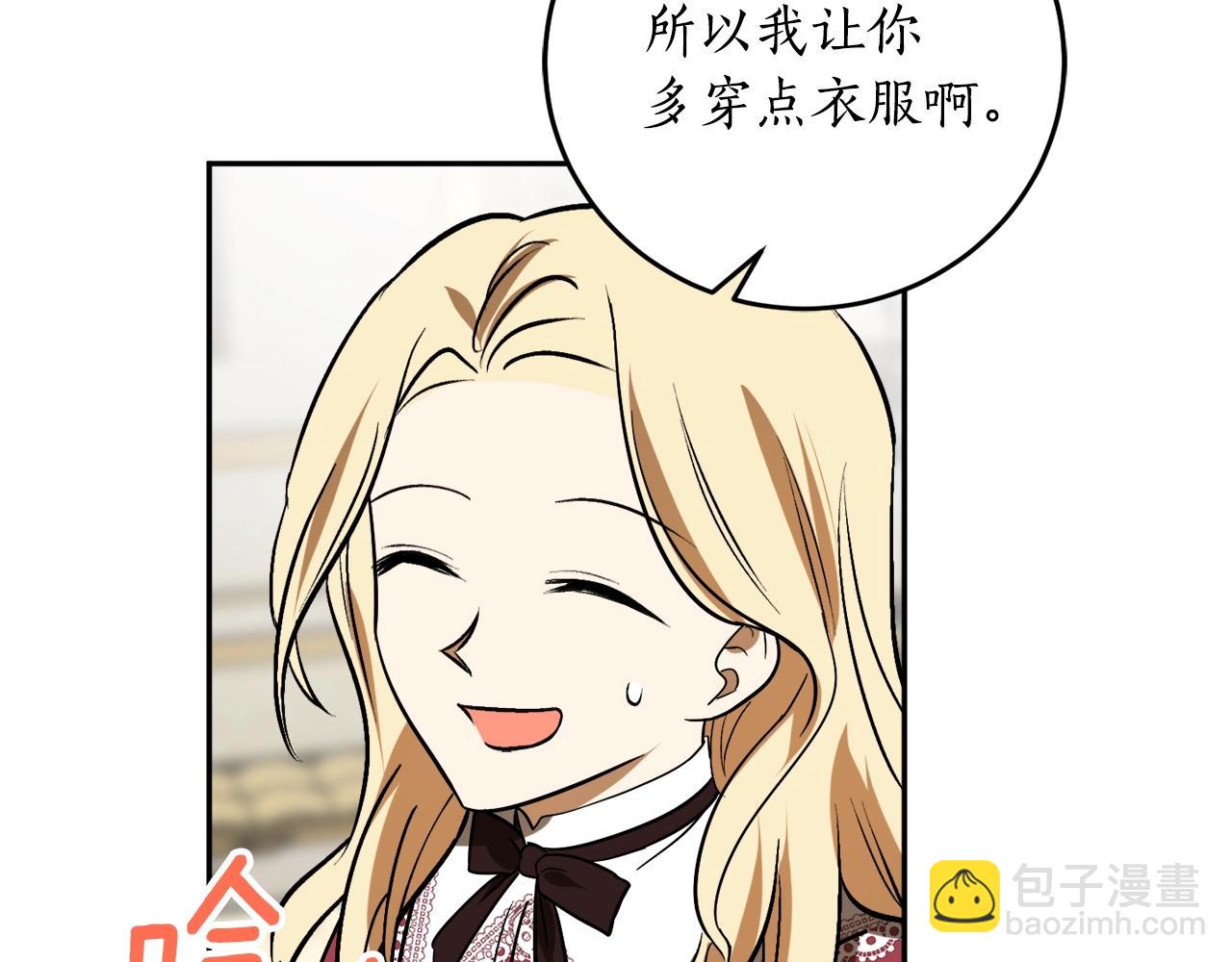 第20话 迟来的相见109
