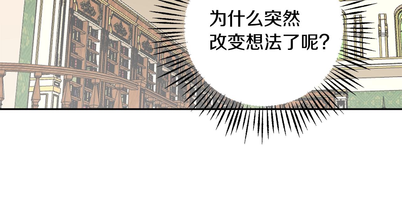 第20话 迟来的相见11