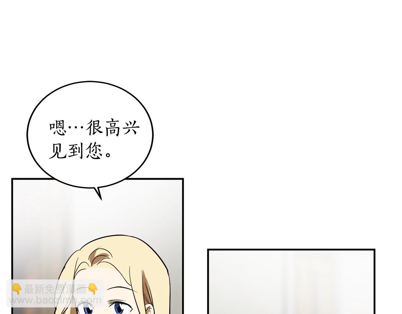 第20话 迟来的相见111