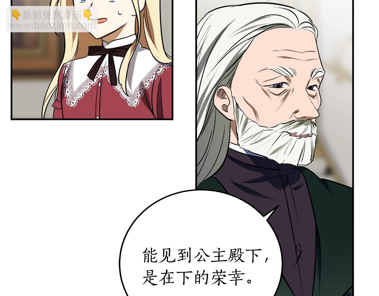 第20话 迟来的相见112
