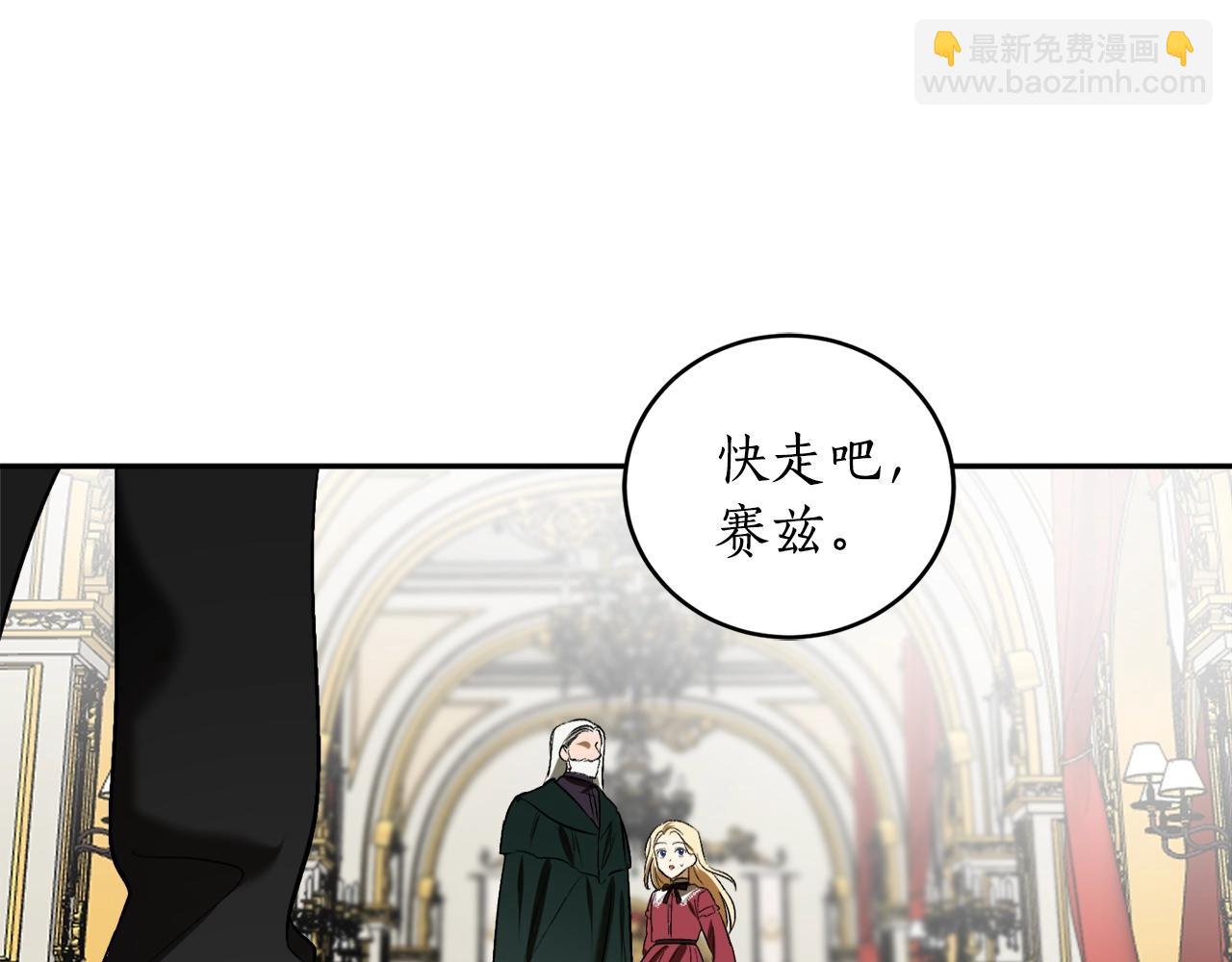第20话 迟来的相见114