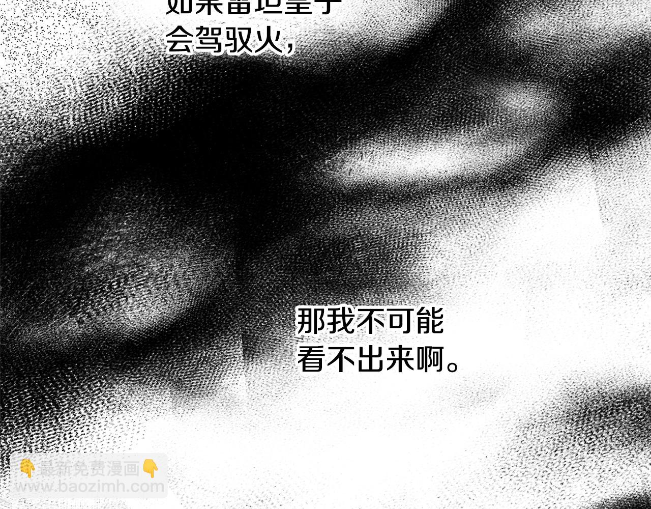 第20话 迟来的相见123