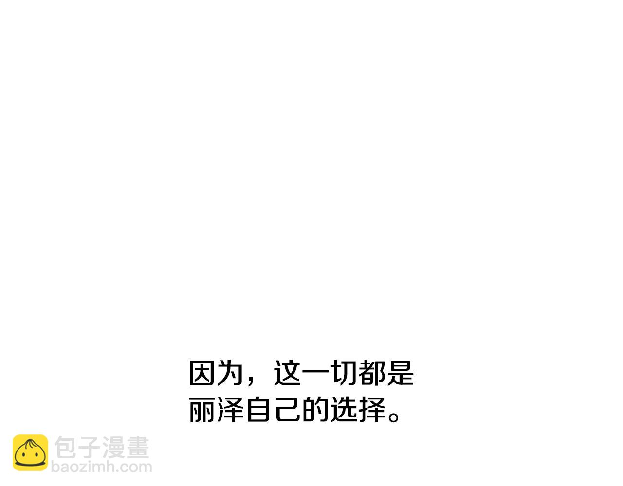 第20话 迟来的相见140
