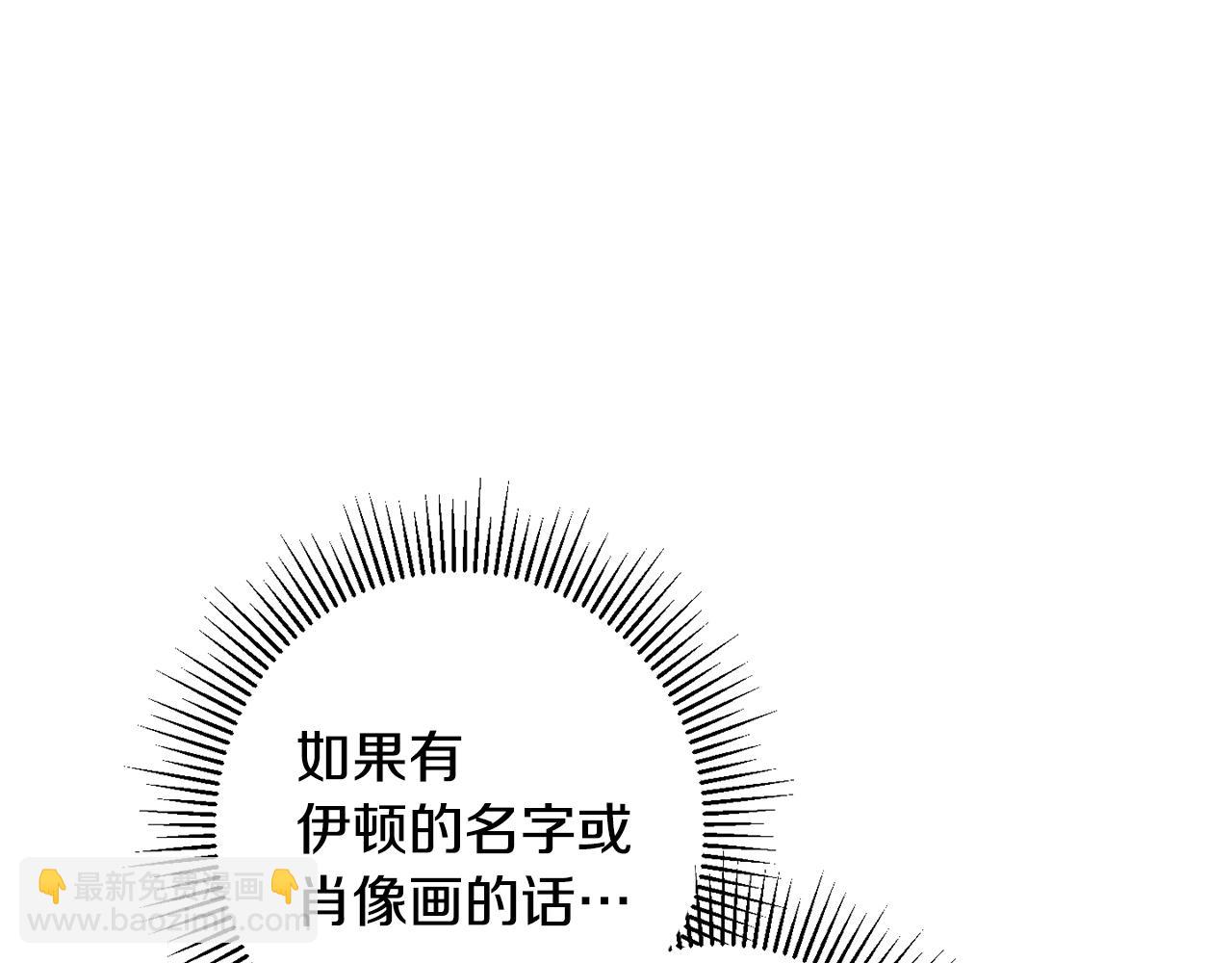 第20话 迟来的相见21