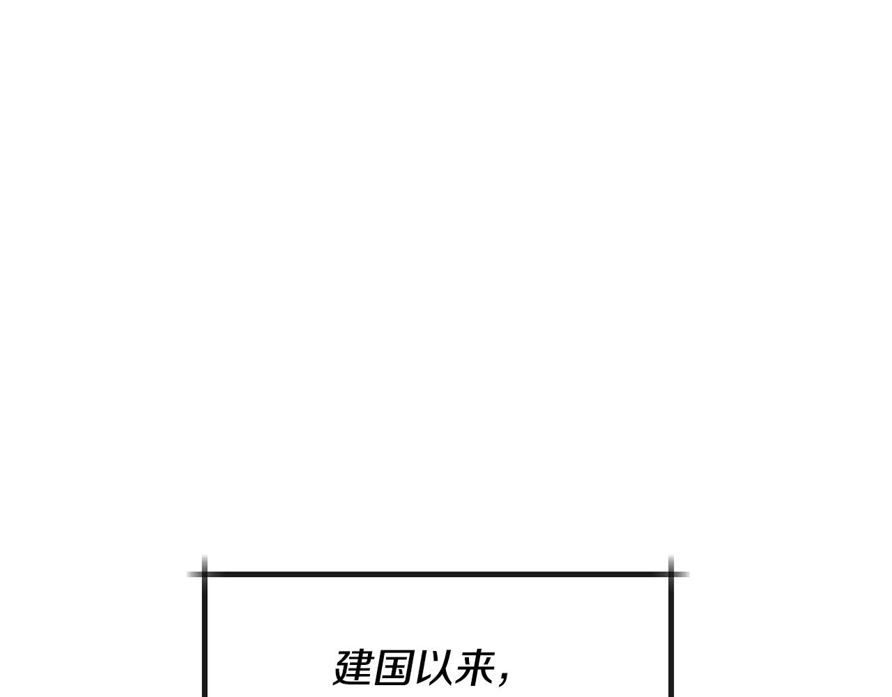 第20话 迟来的相见26