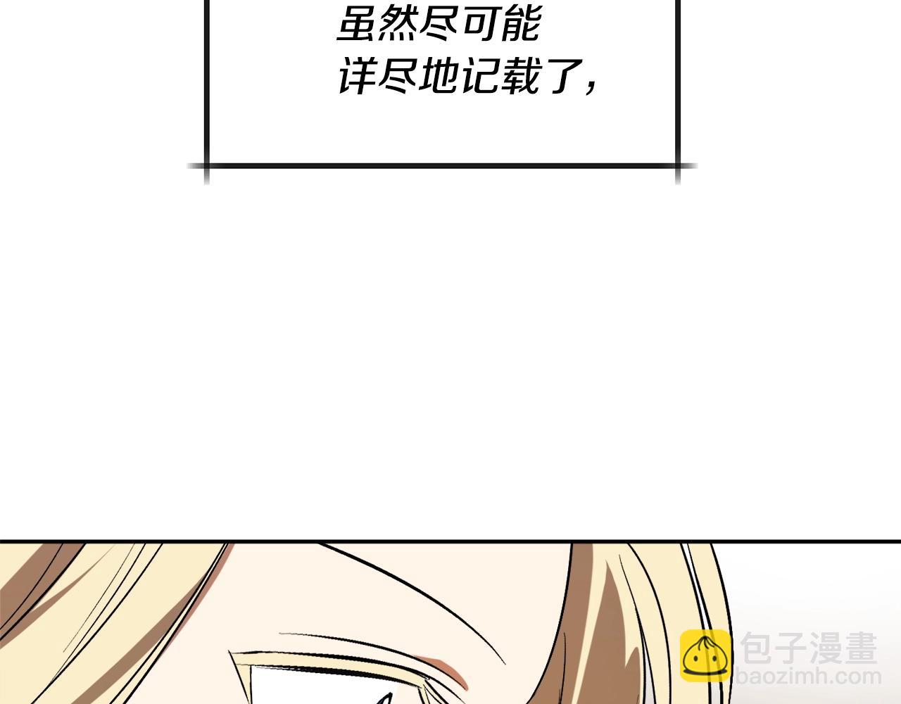 第20话 迟来的相见27