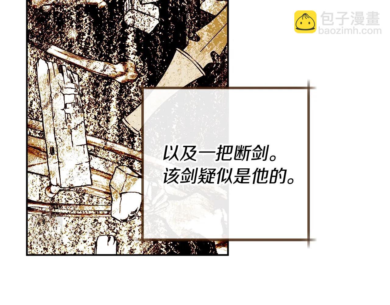 第20话 迟来的相见33