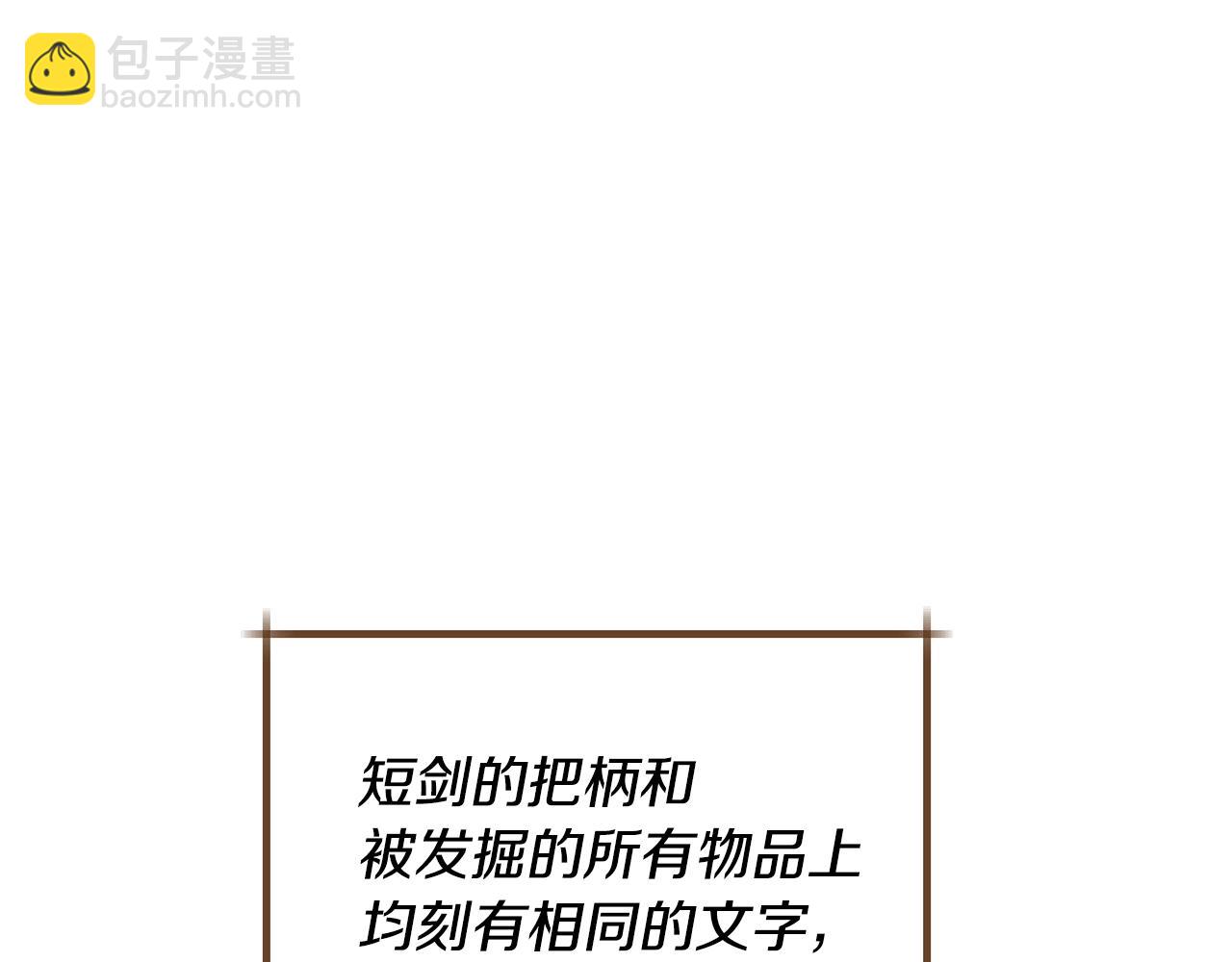 第20话 迟来的相见40