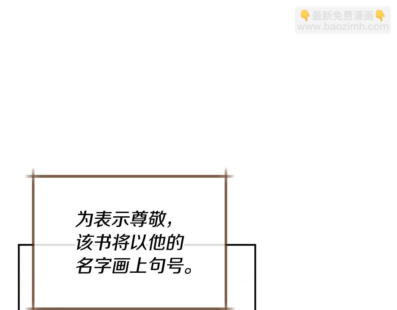 第20话 迟来的相见43