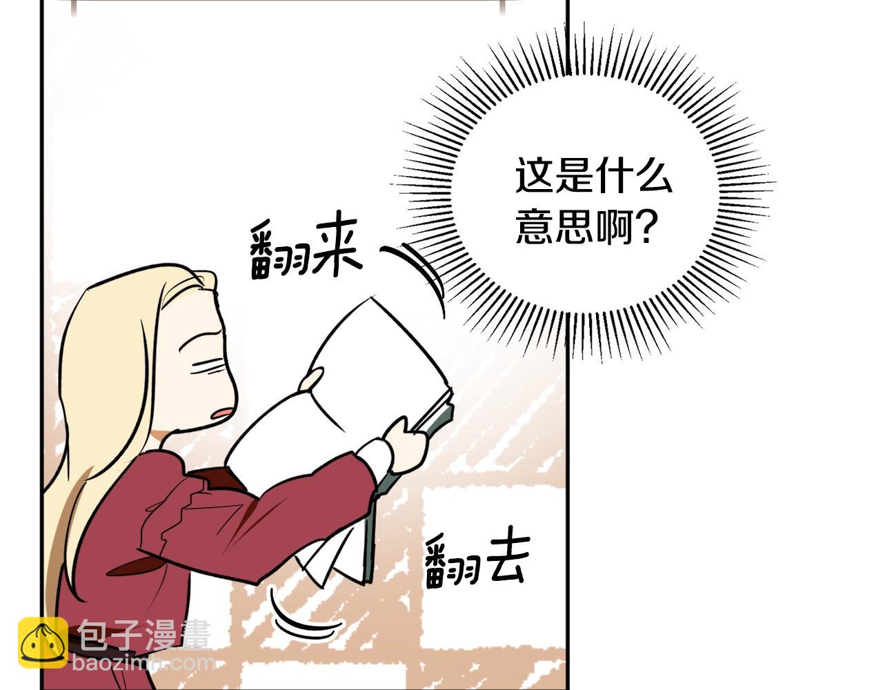 第20话 迟来的相见44