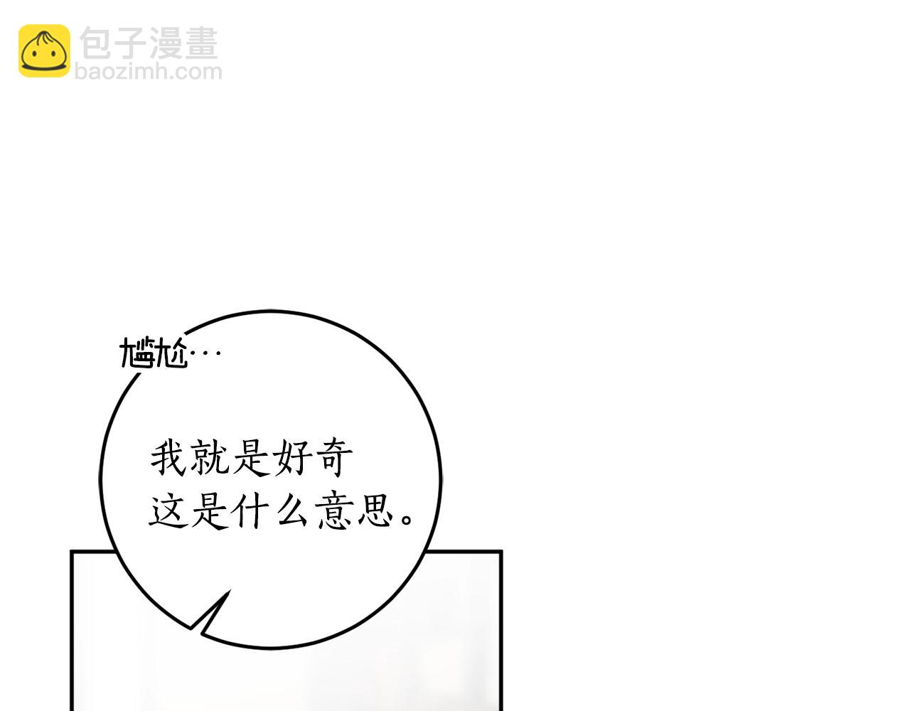 第20话 迟来的相见51