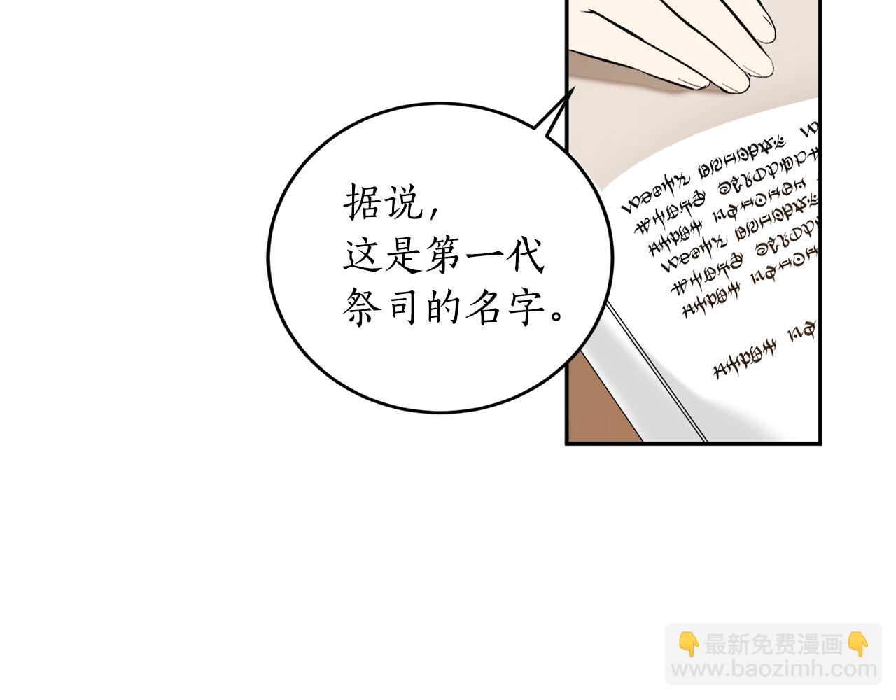 第20话 迟来的相见53